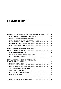 Дружелюбный код. Как программировать легко и просто